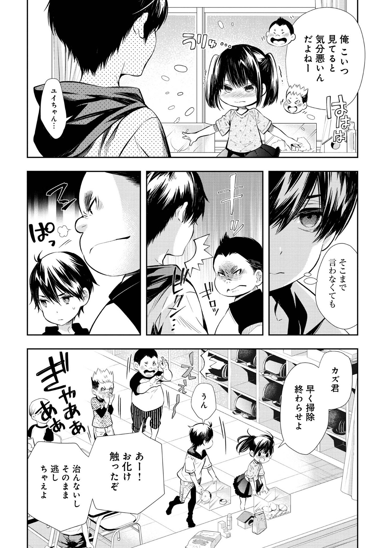 P18