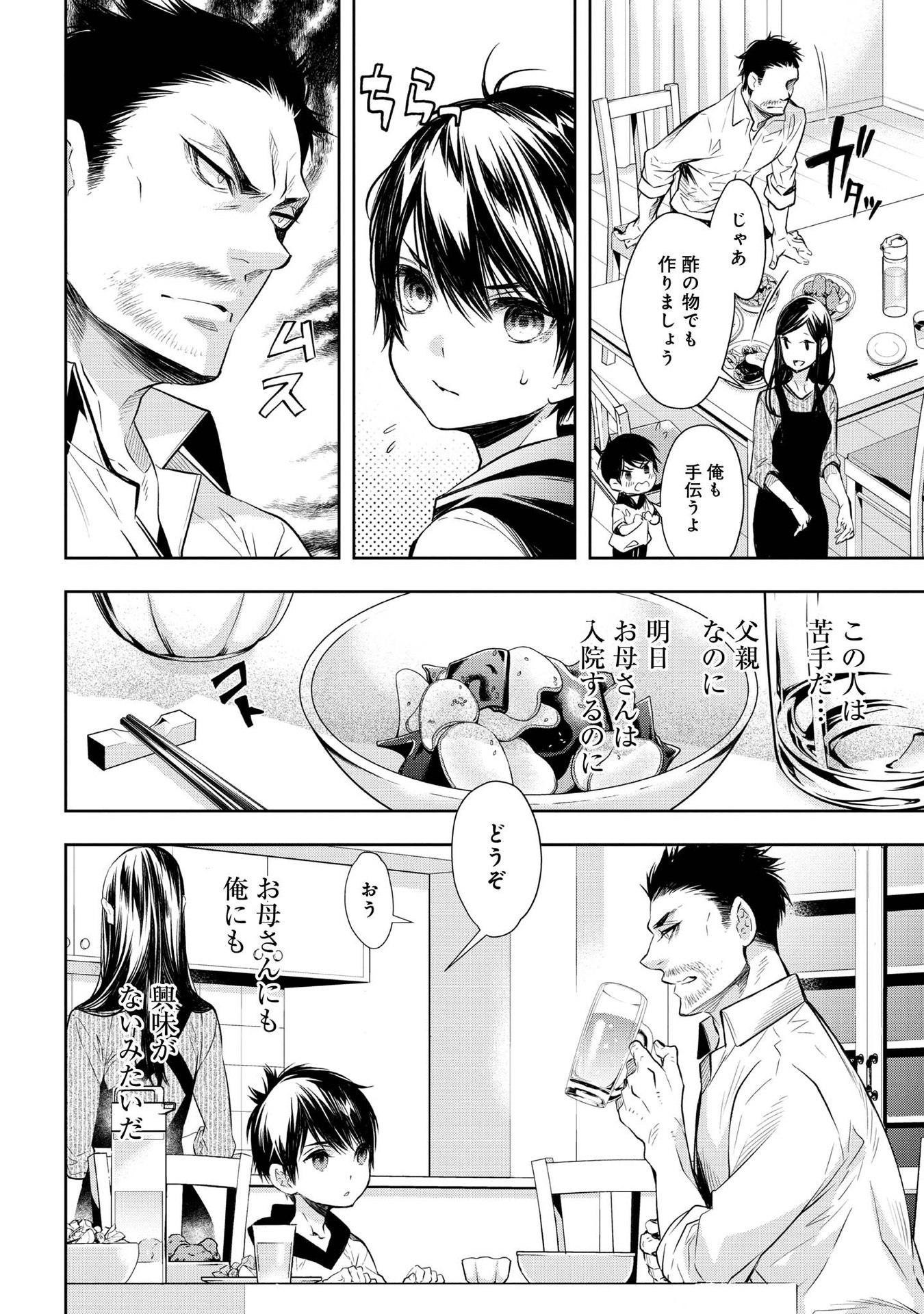 P26