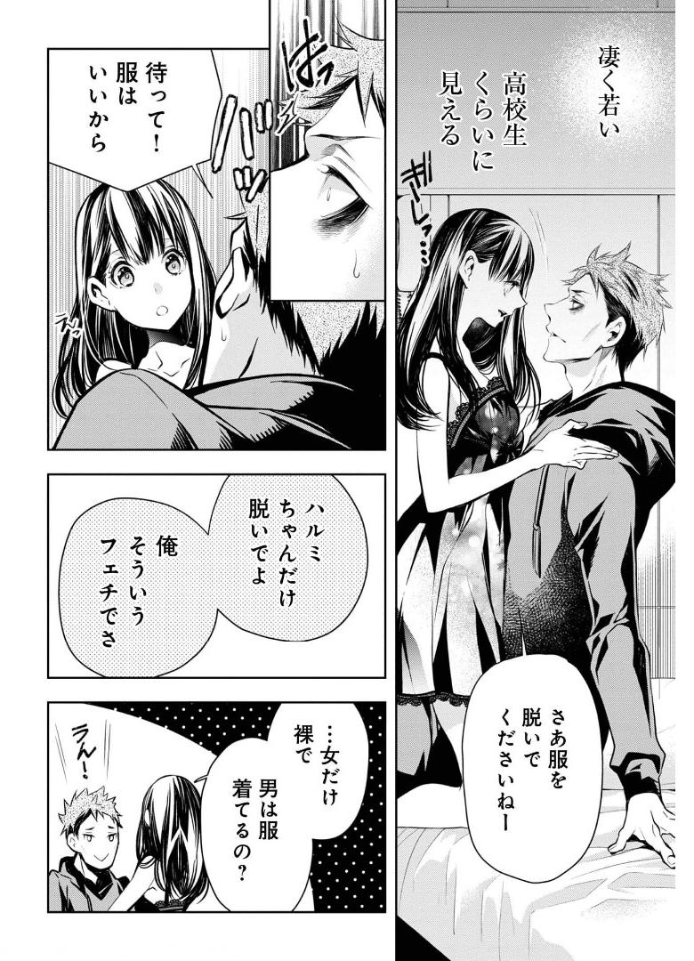 P10