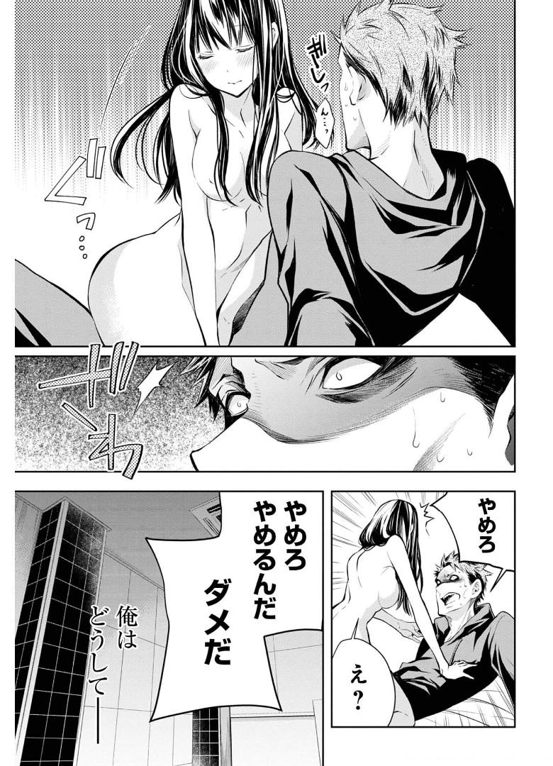 P21