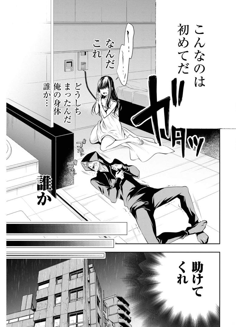 P31