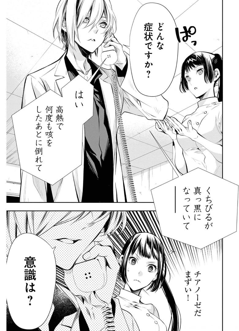 P33