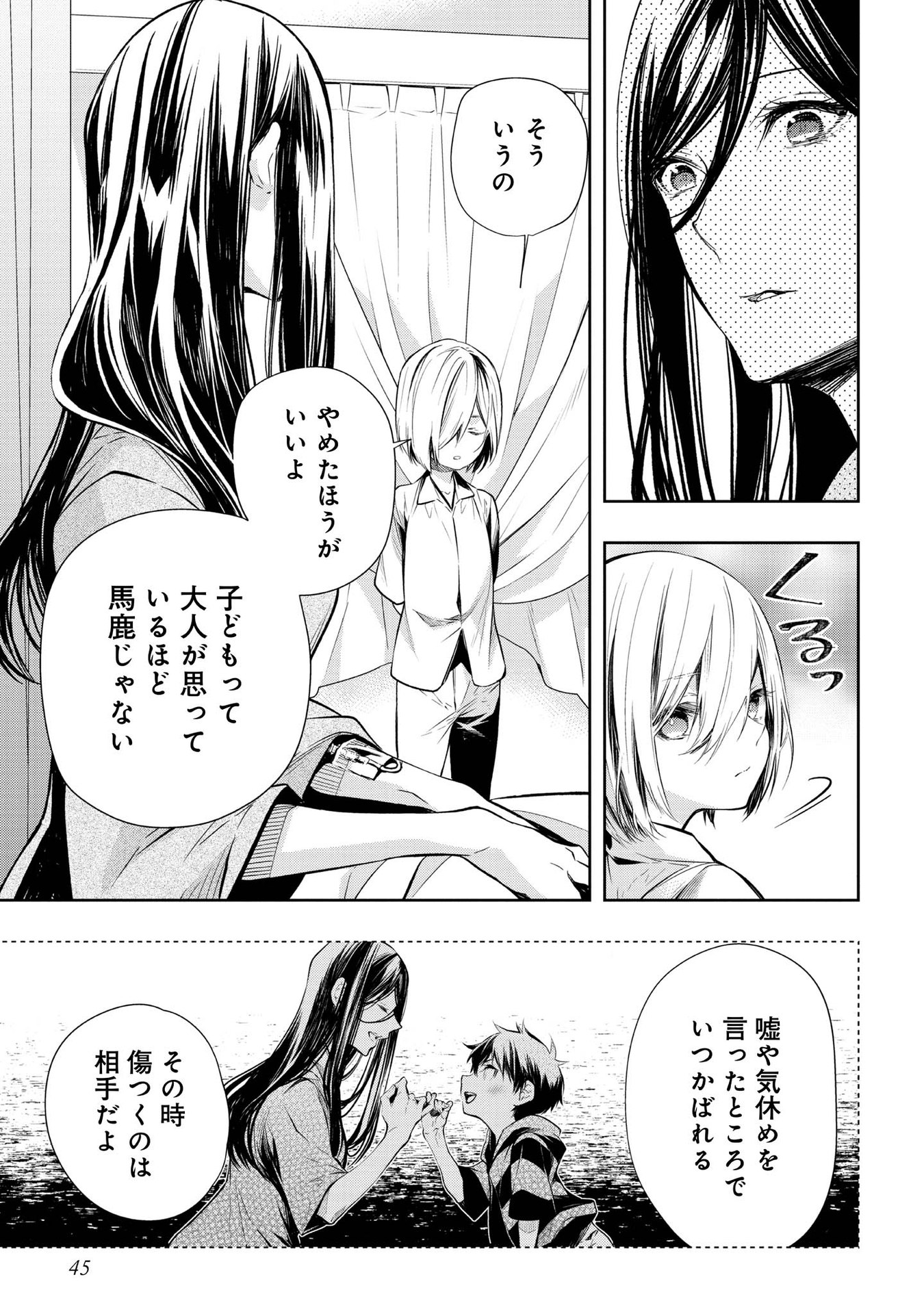 P13