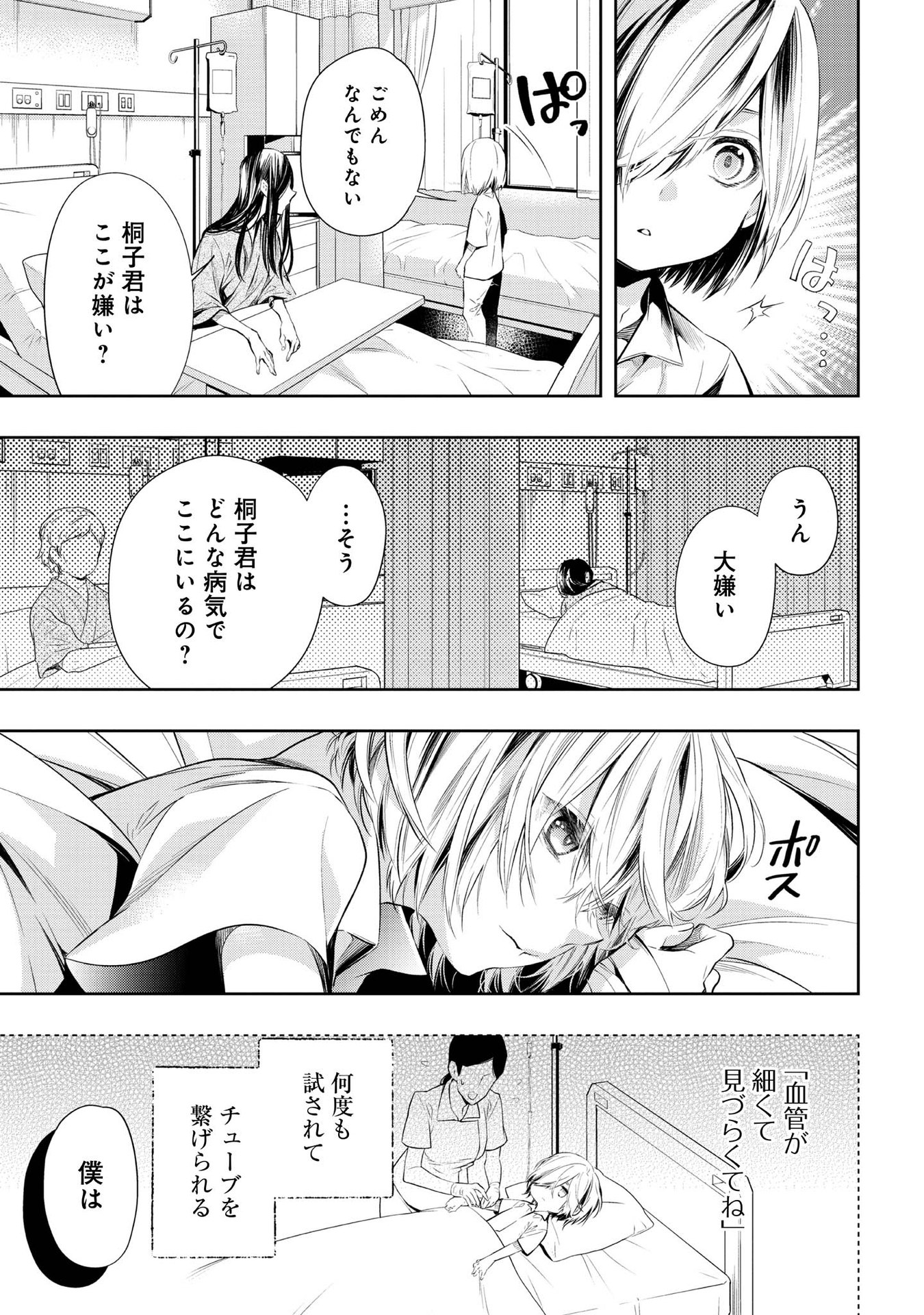 P17