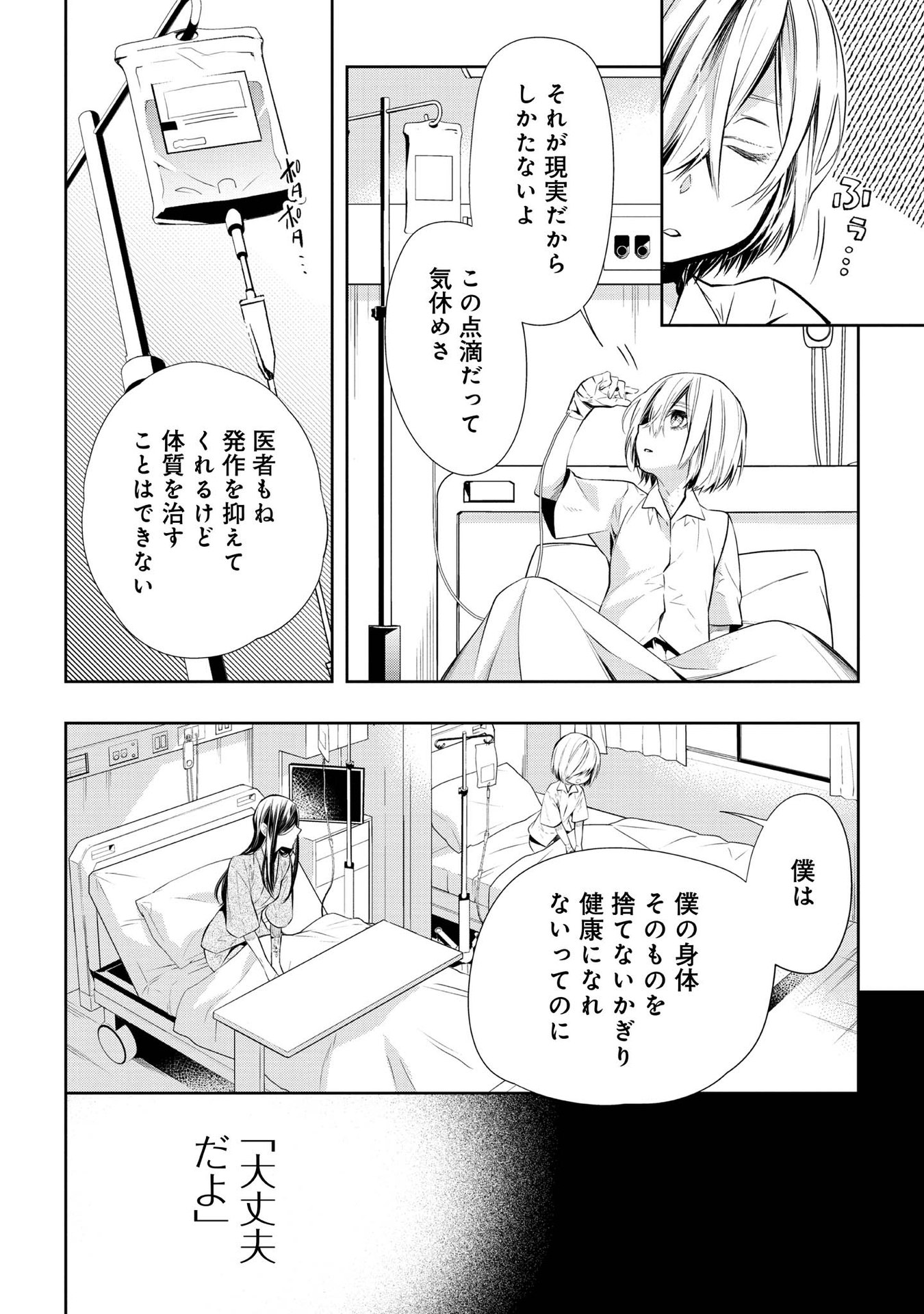 P22