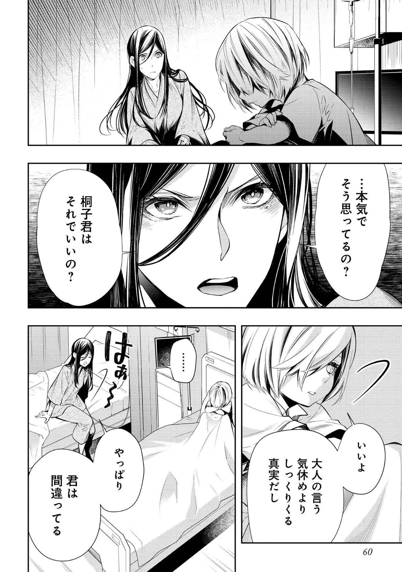 P28