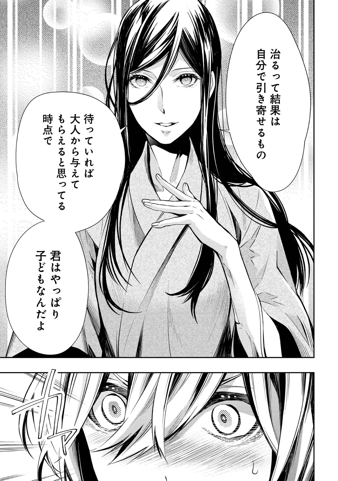 P31