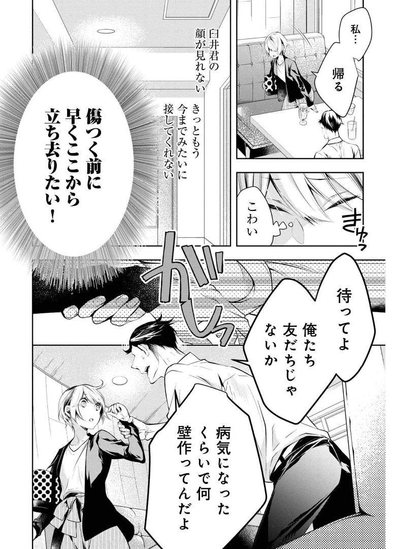 P14