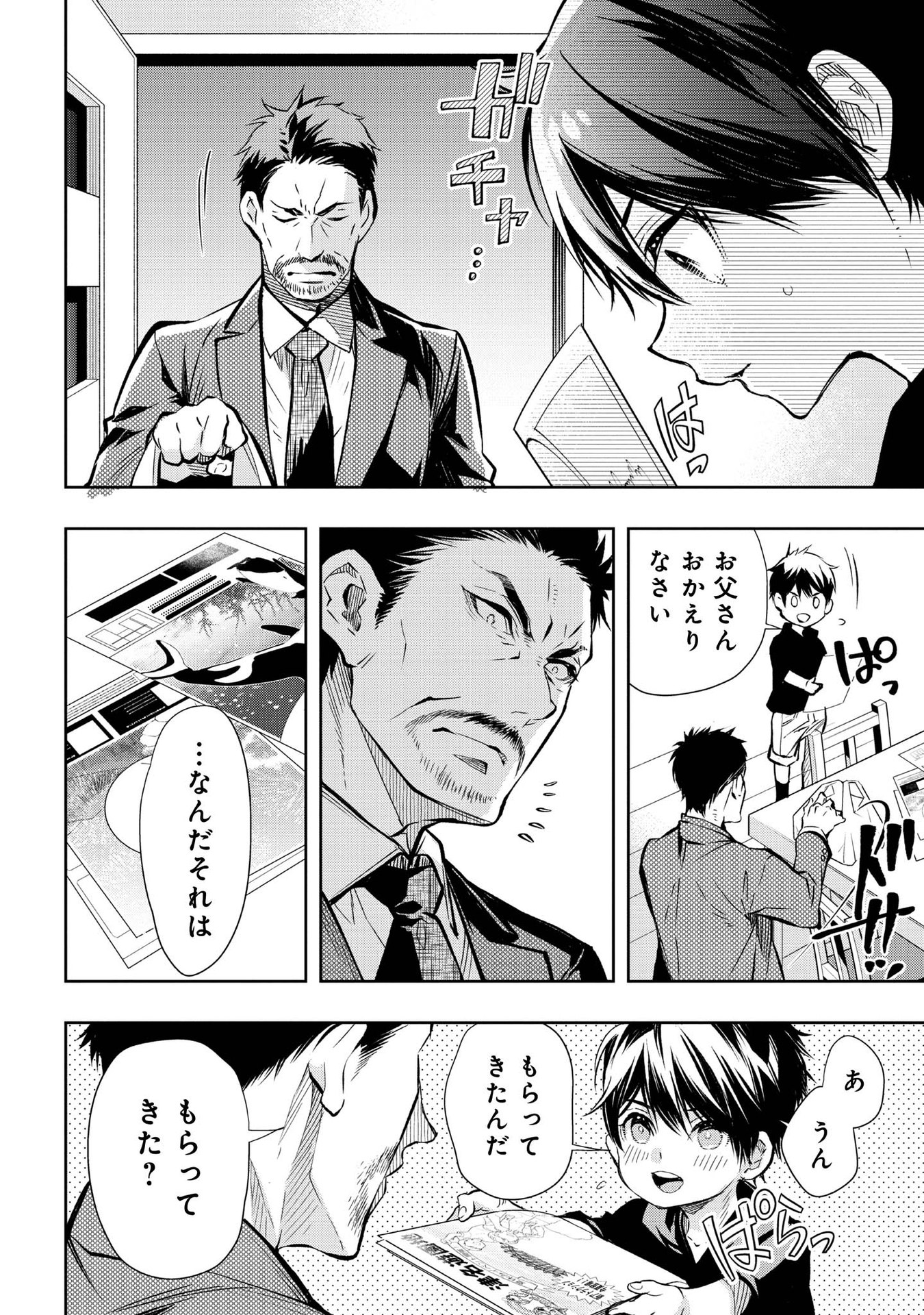 P14