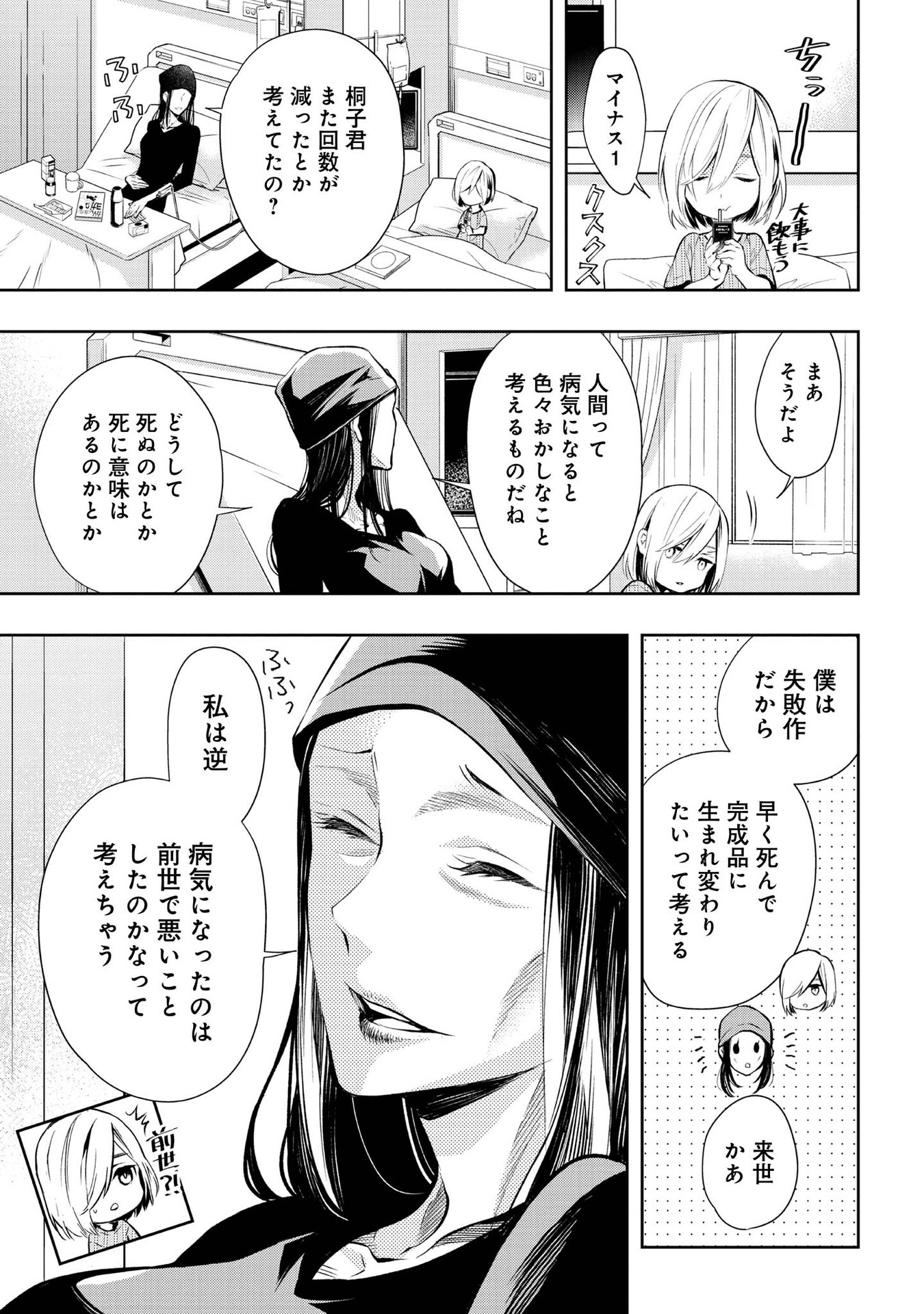 P3