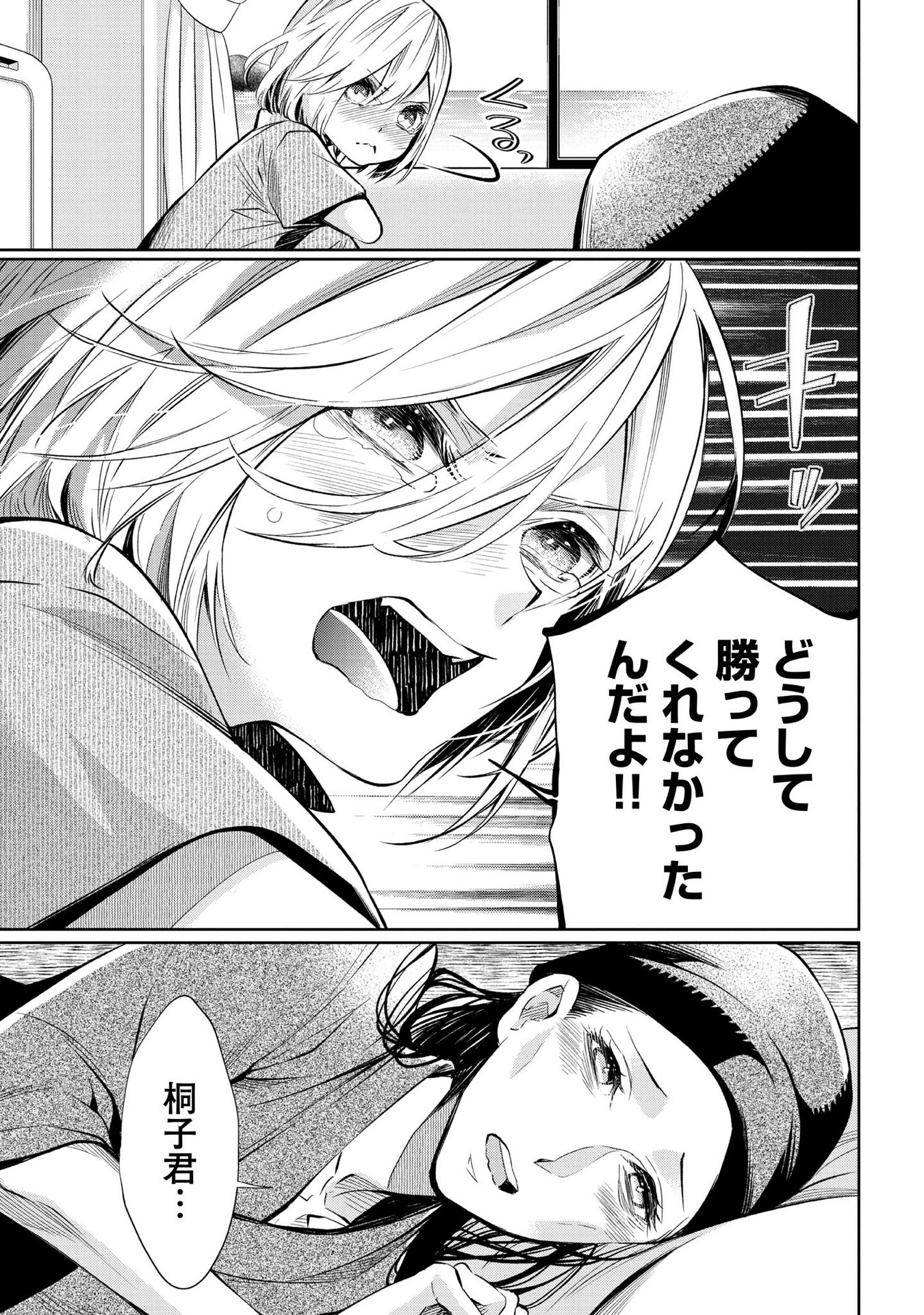 P33