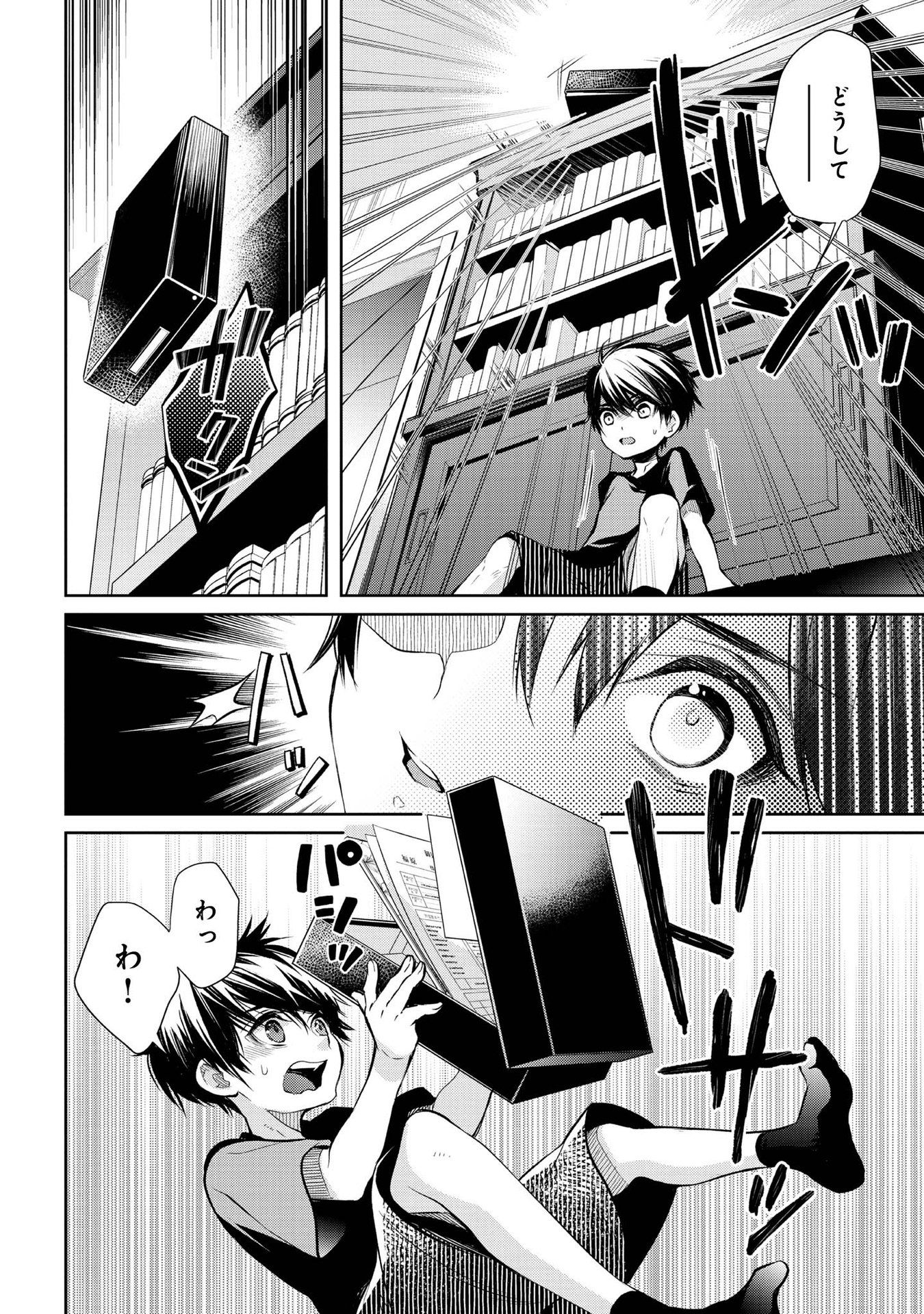 P38