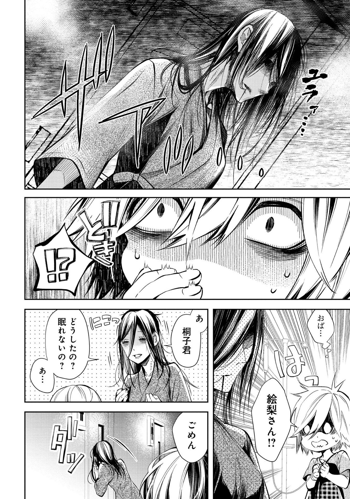 P40