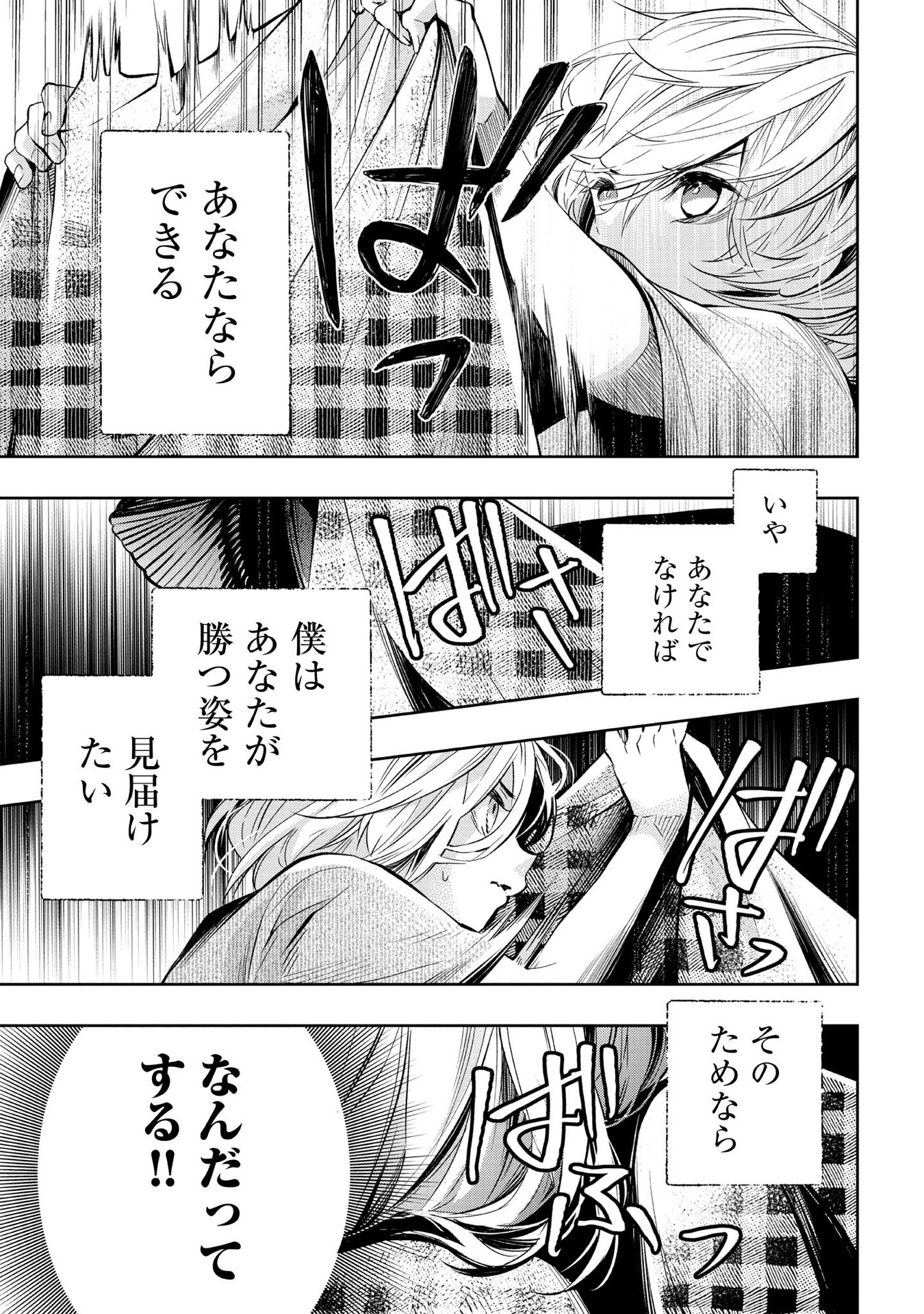 P43