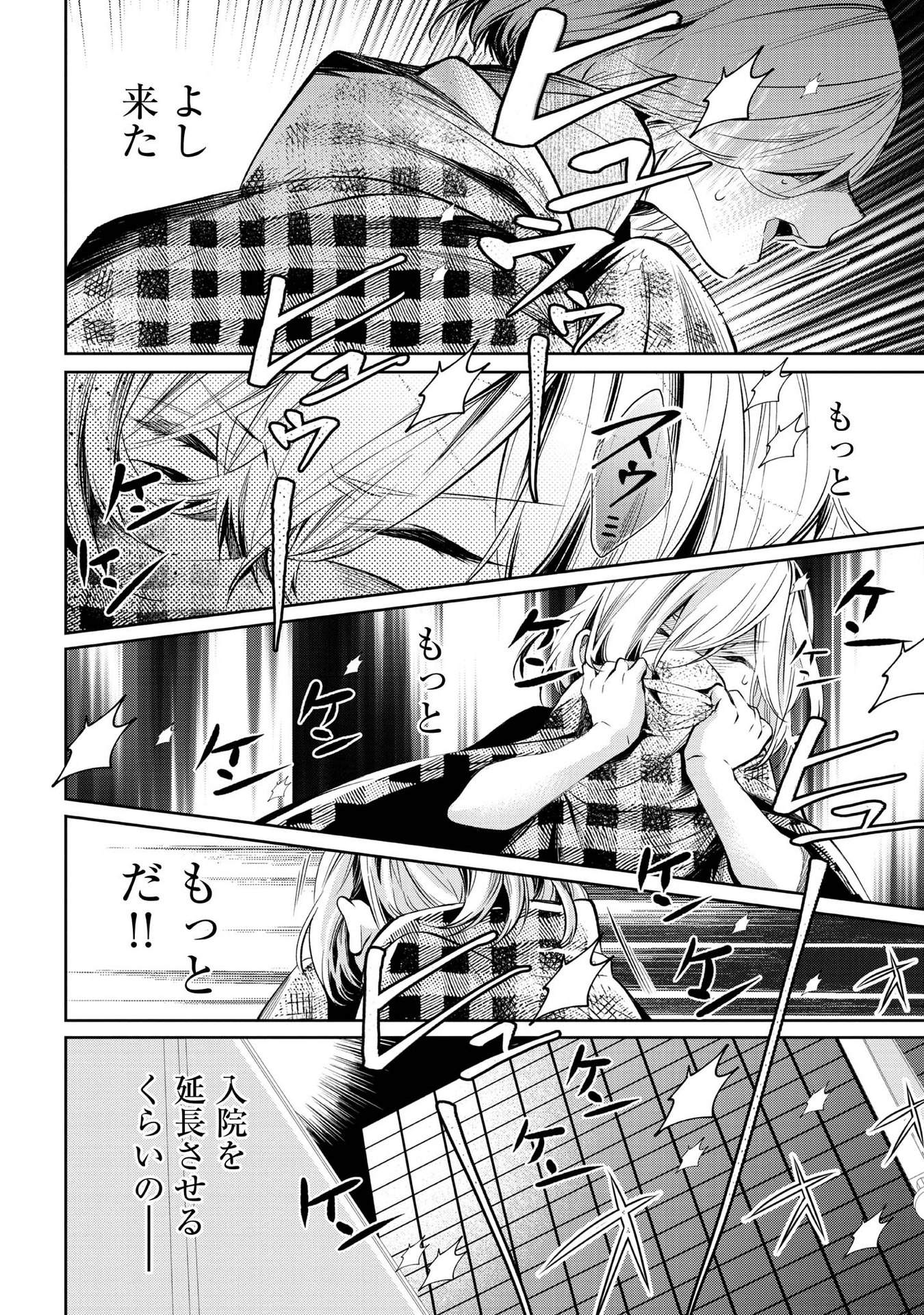 P46