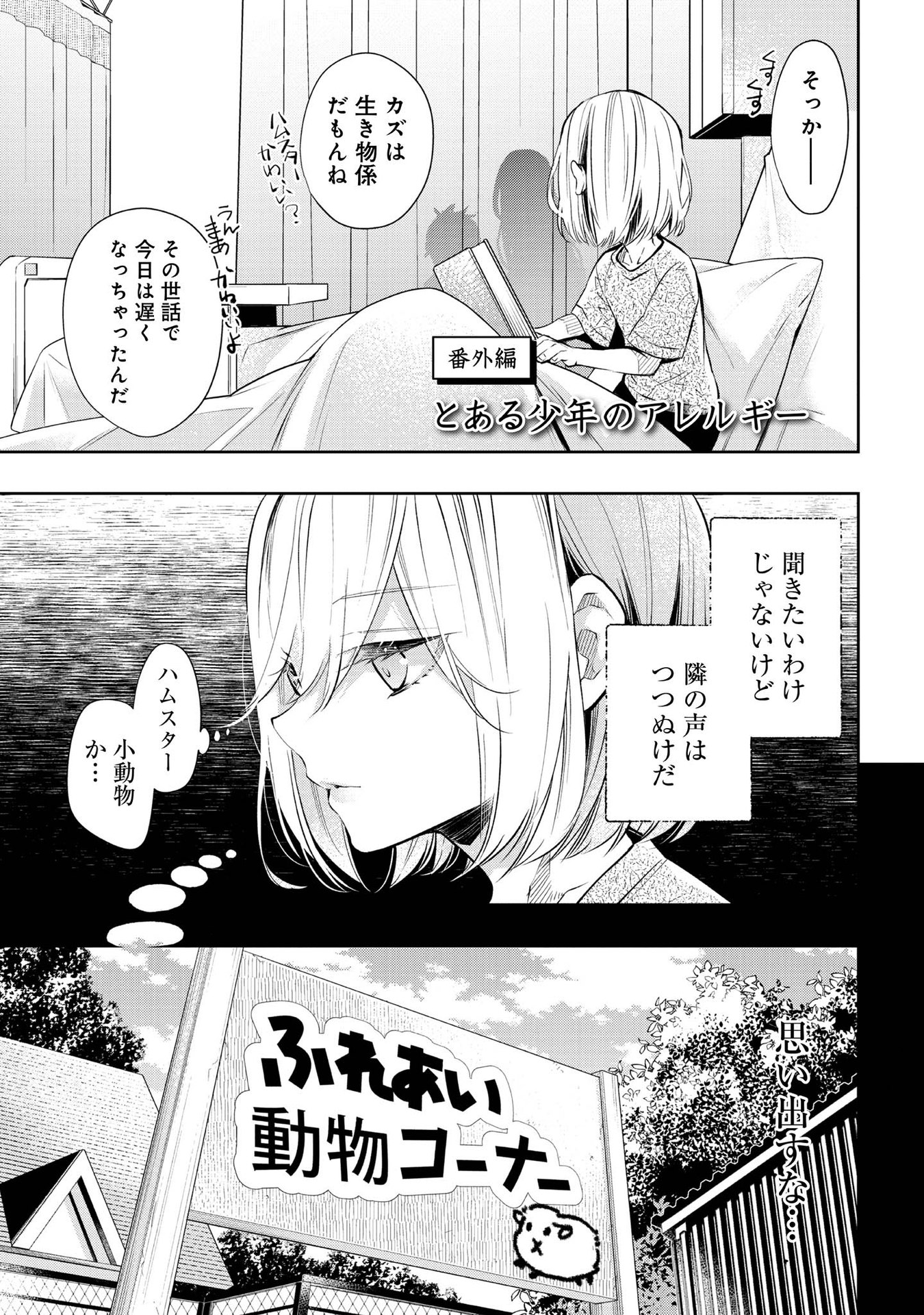 P51