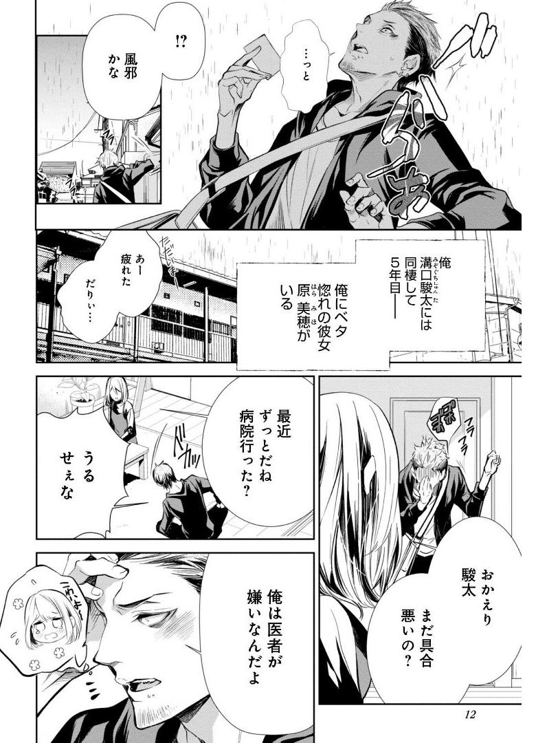 P11