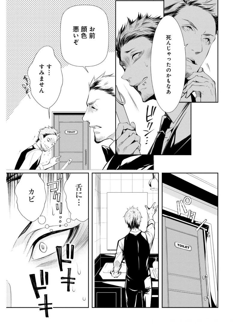 P32