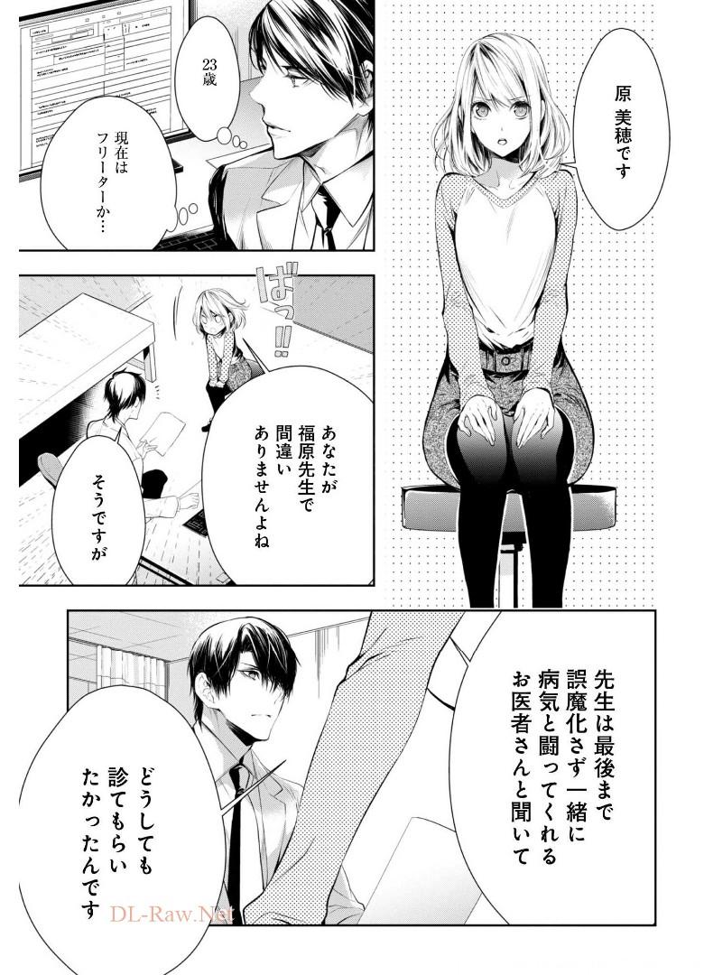 P38