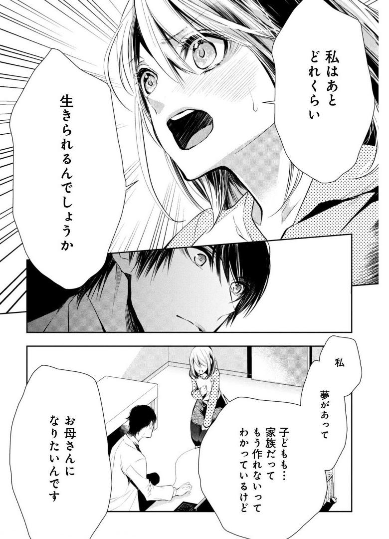 P39