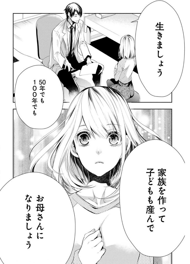 P43