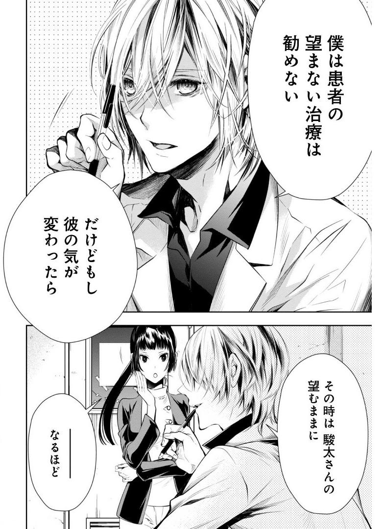 P28
