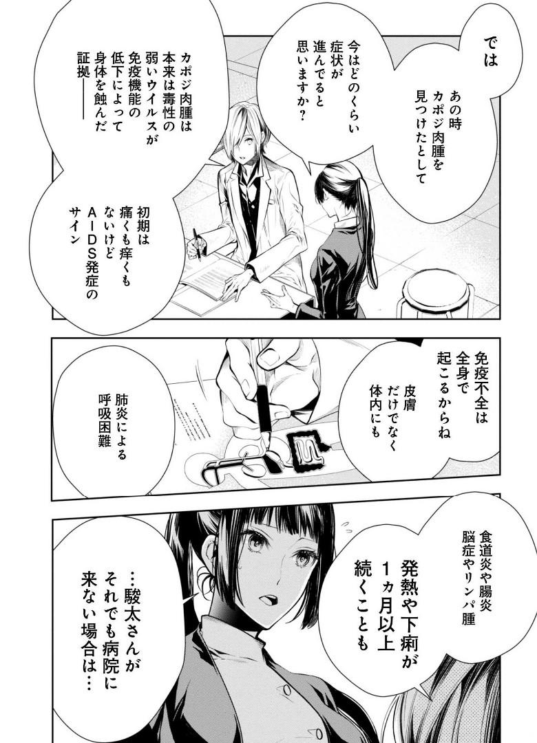 P29