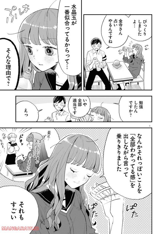 P5