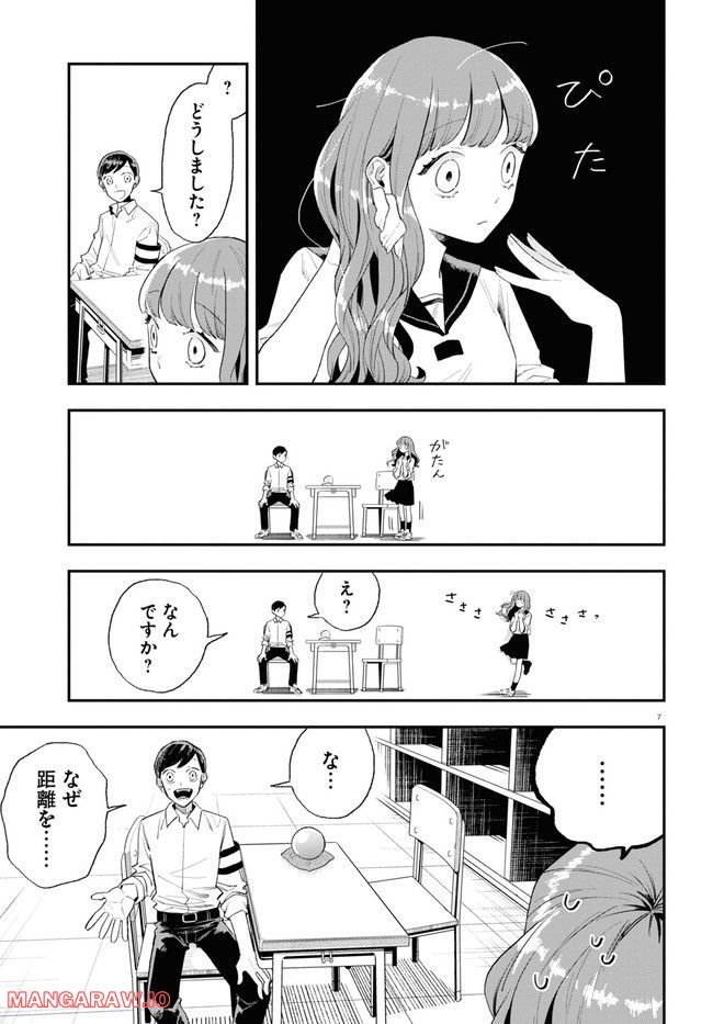P7