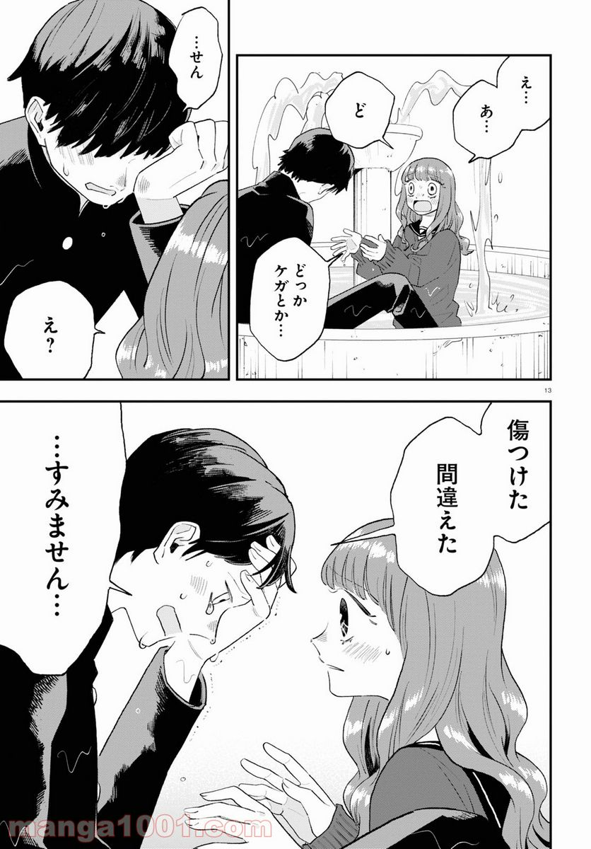 P13