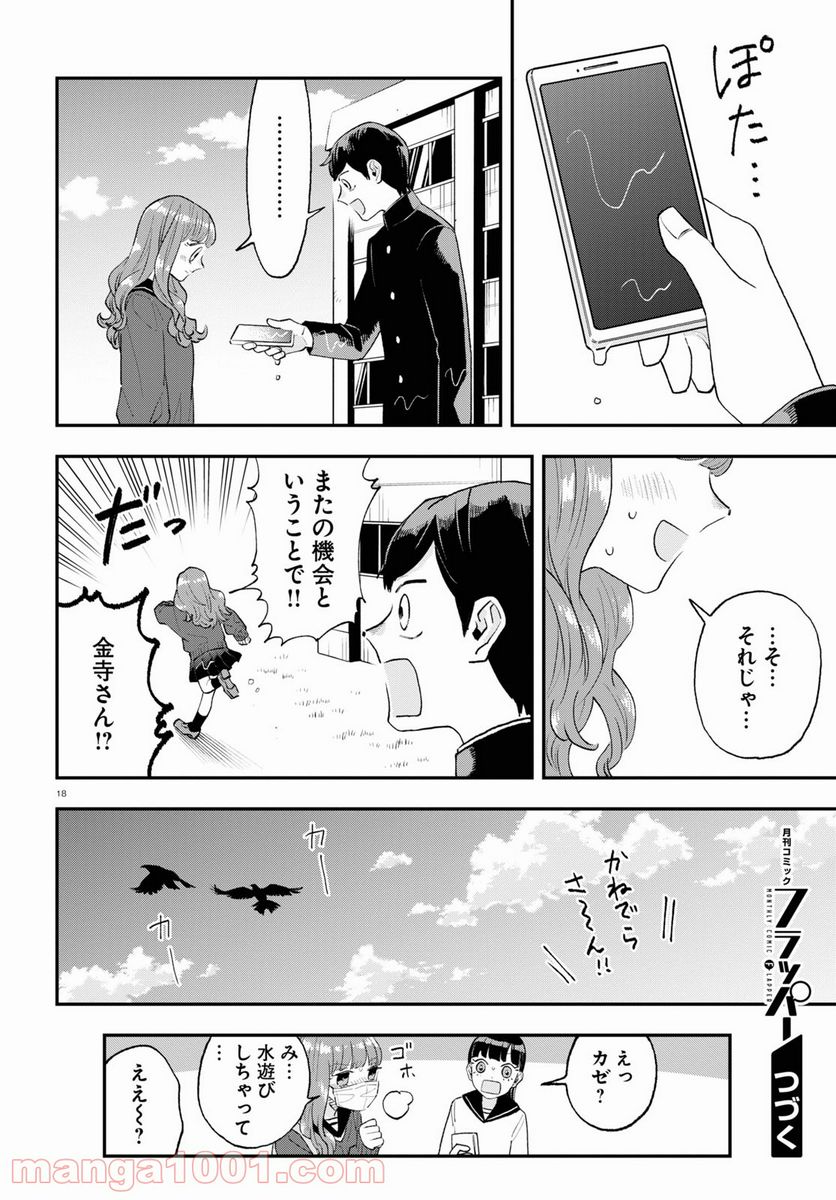 P18