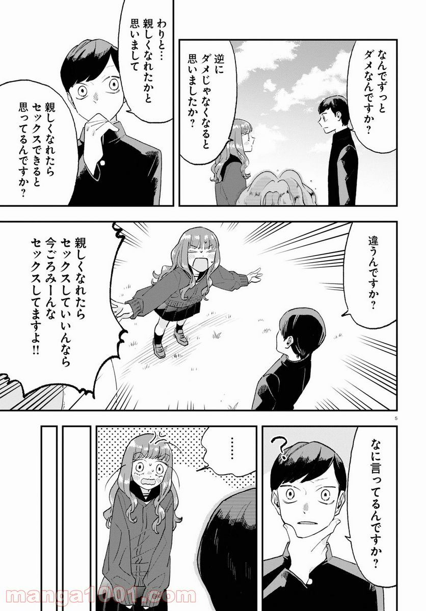 P5