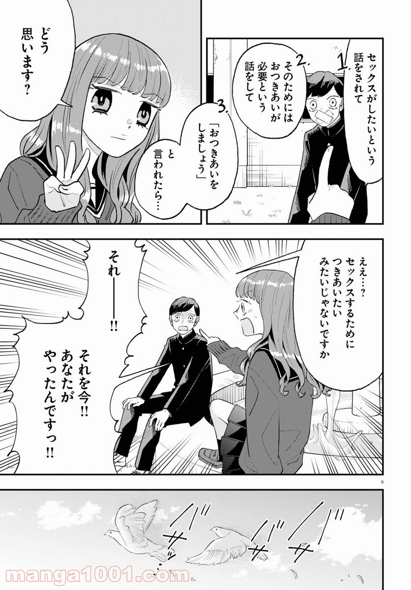 P9