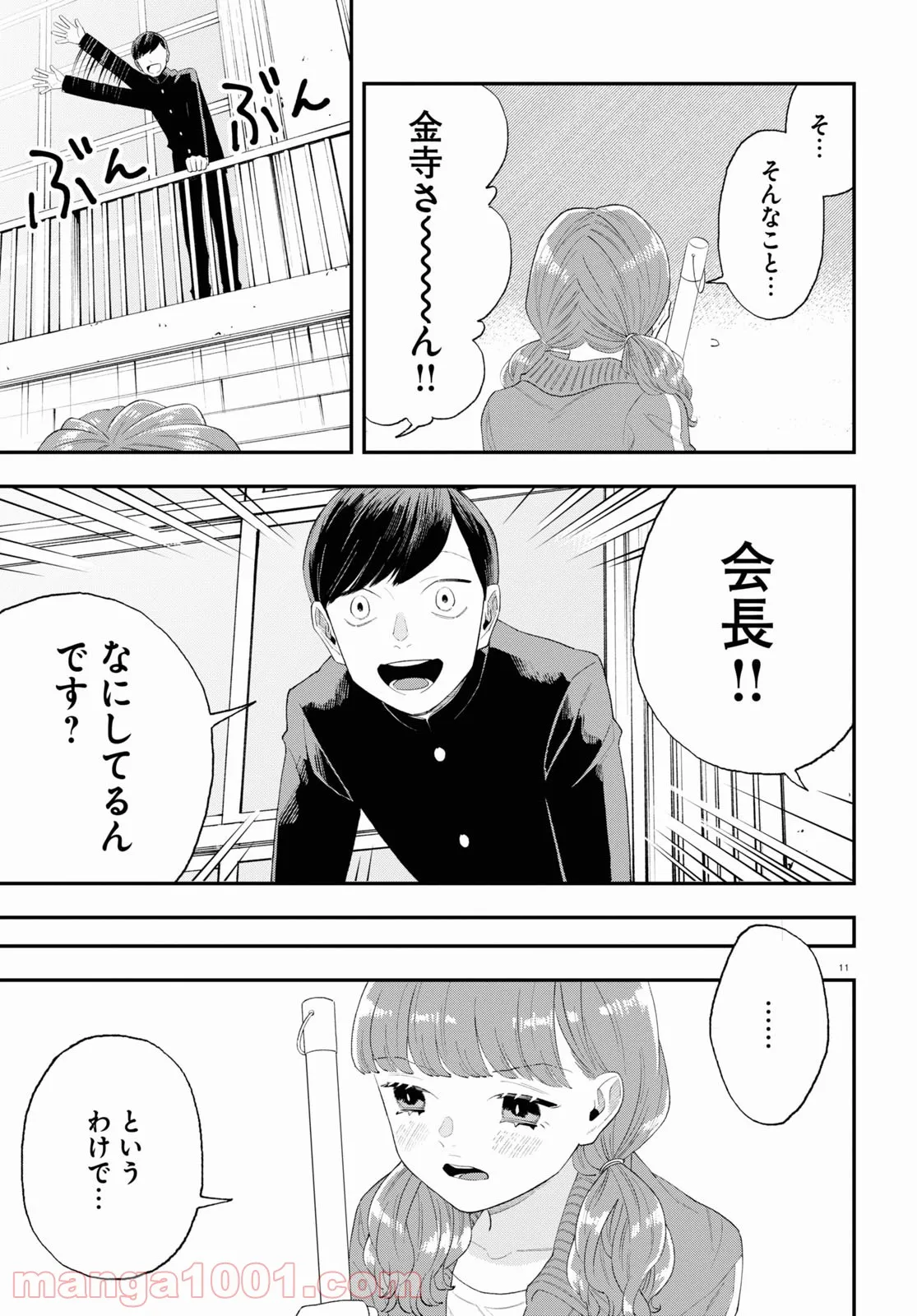 P11