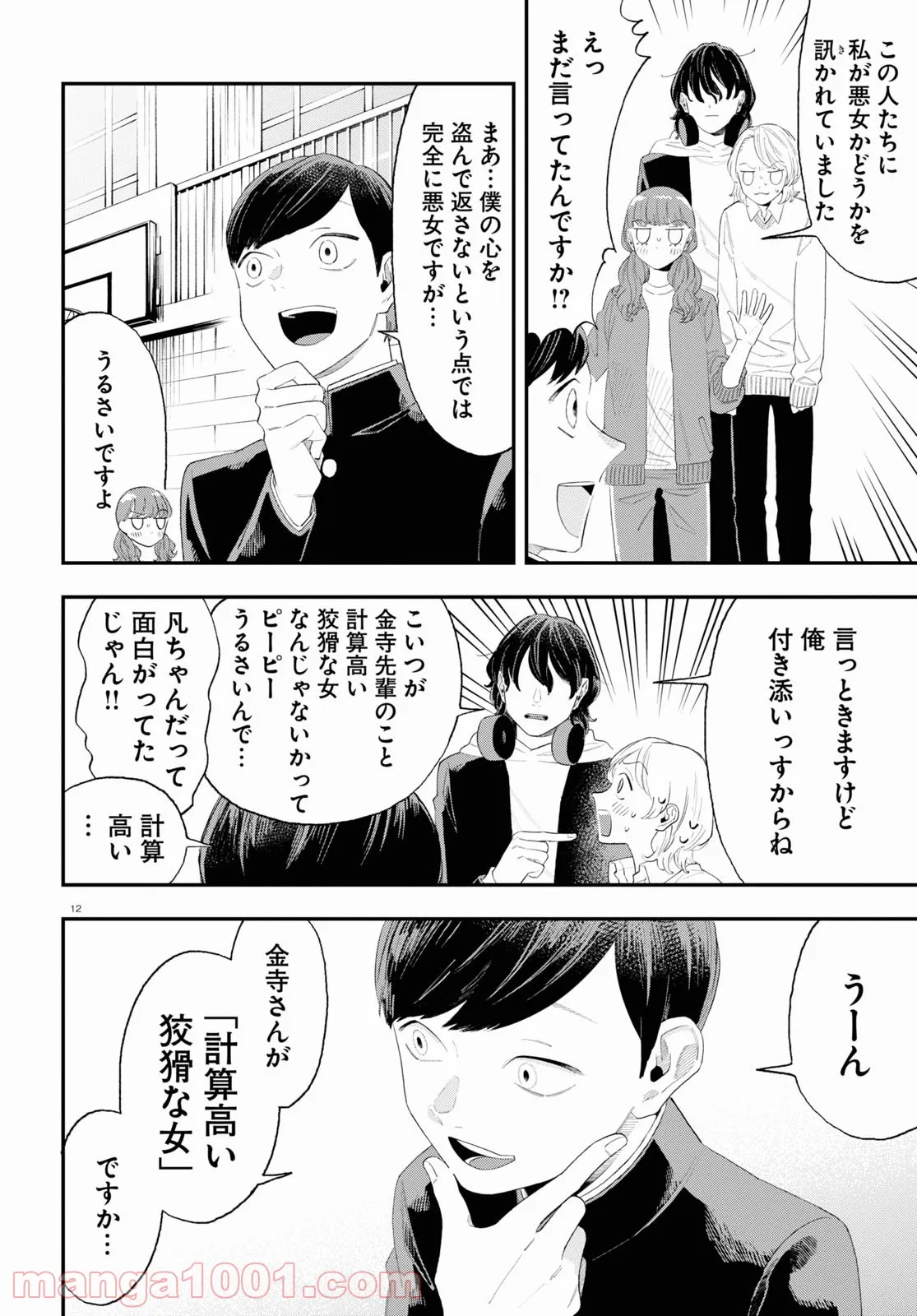 P12