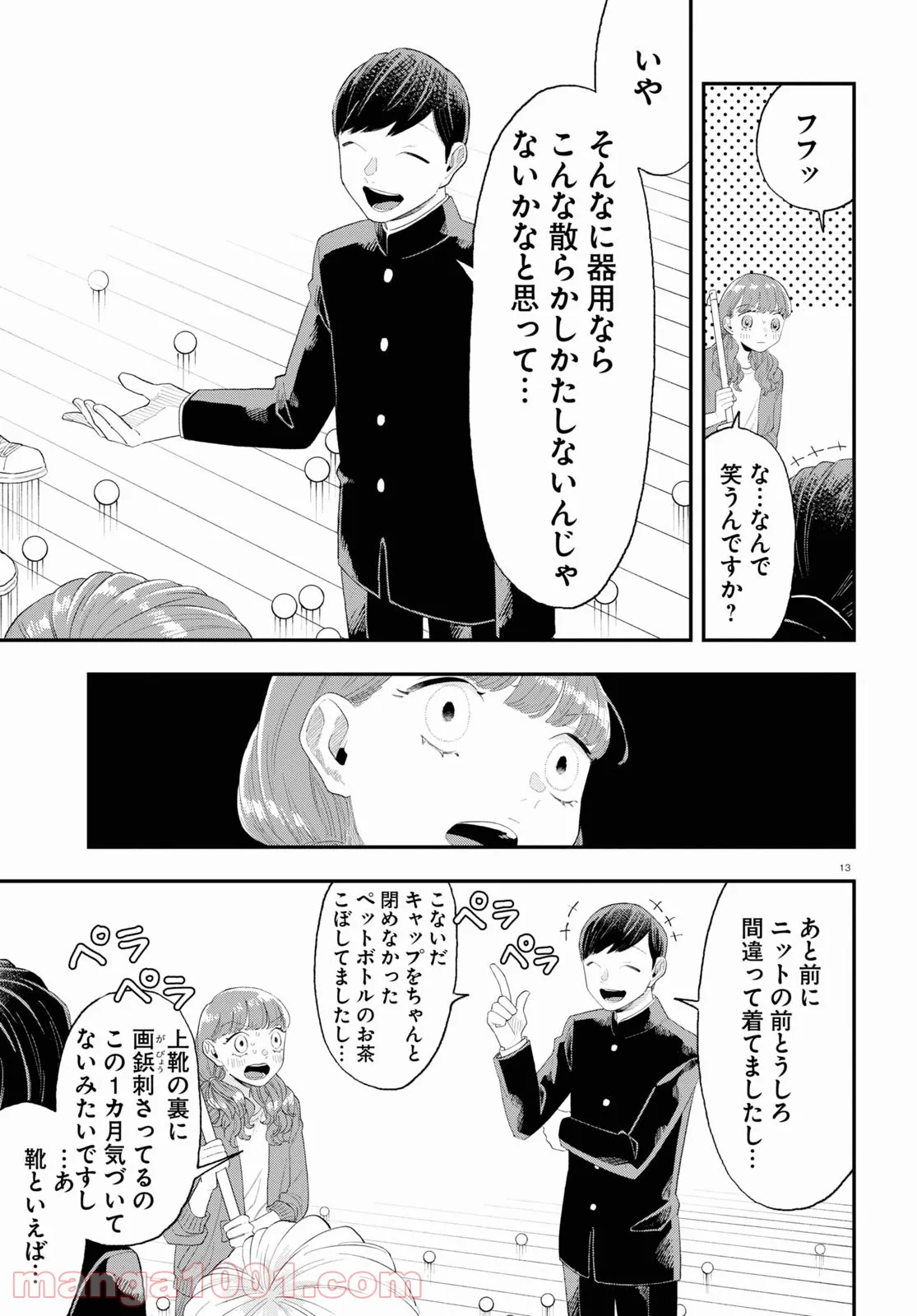 P13