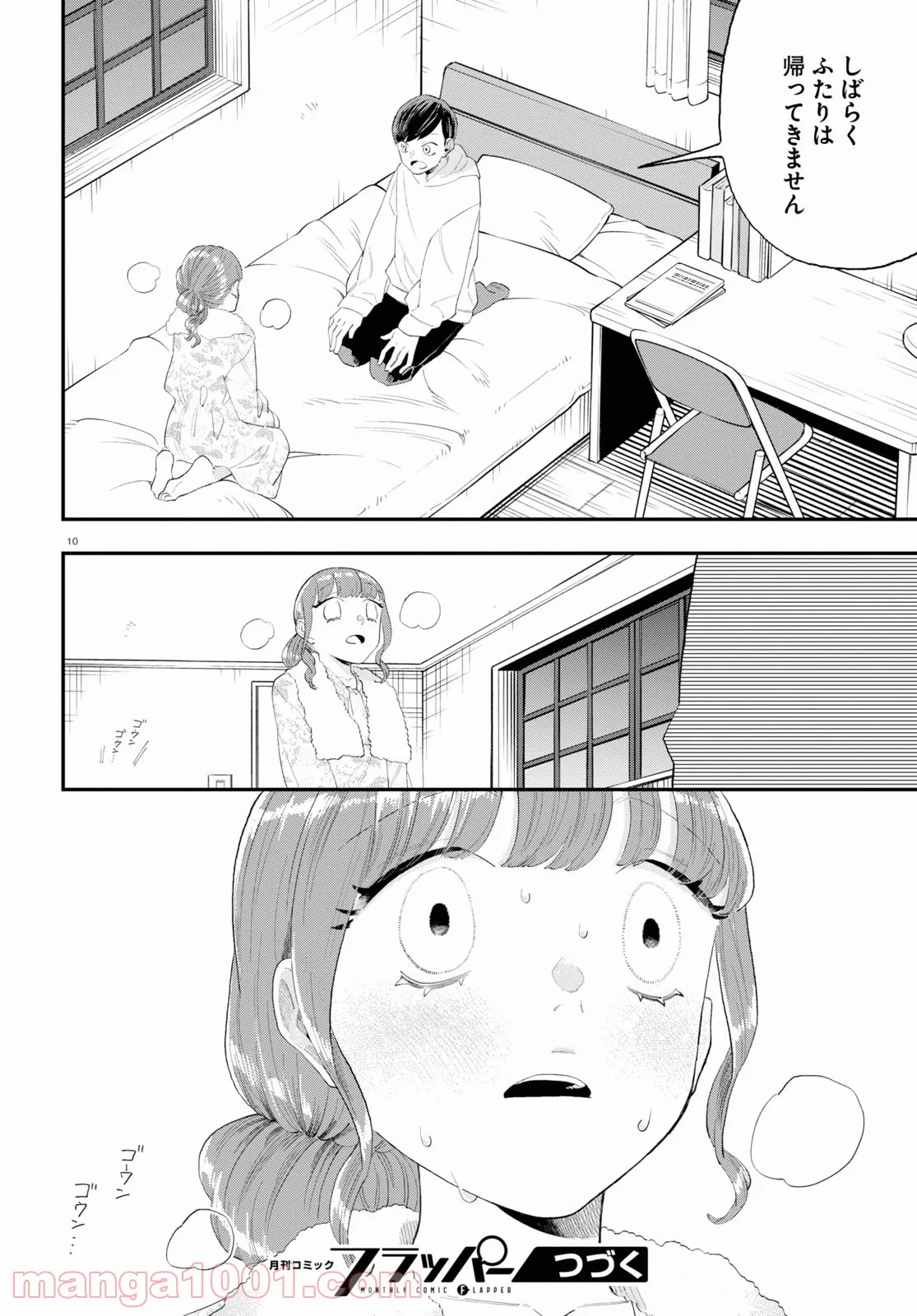 P26
