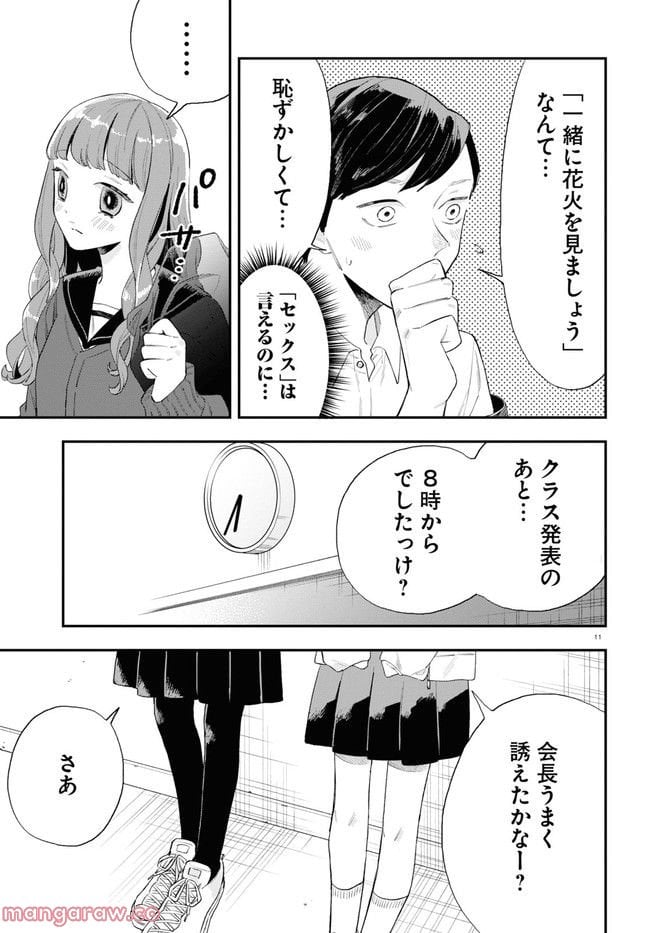 P11