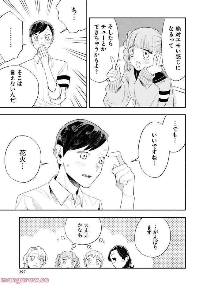 P7