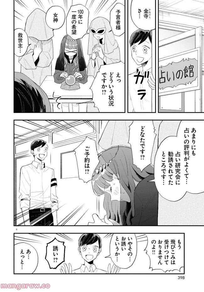 P8