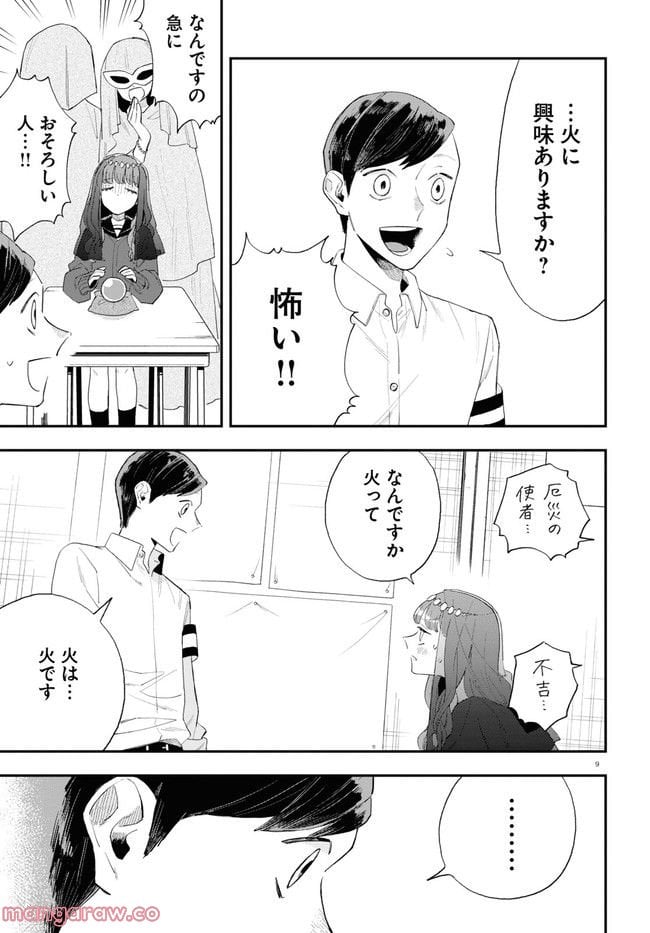 P9