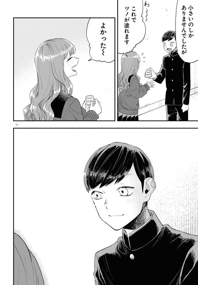 P10