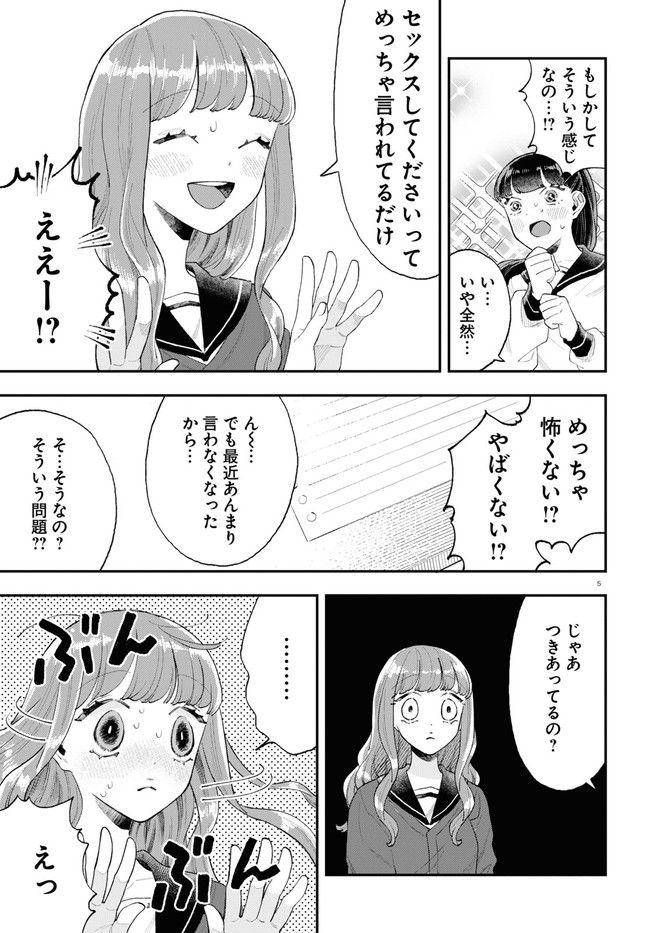 P5