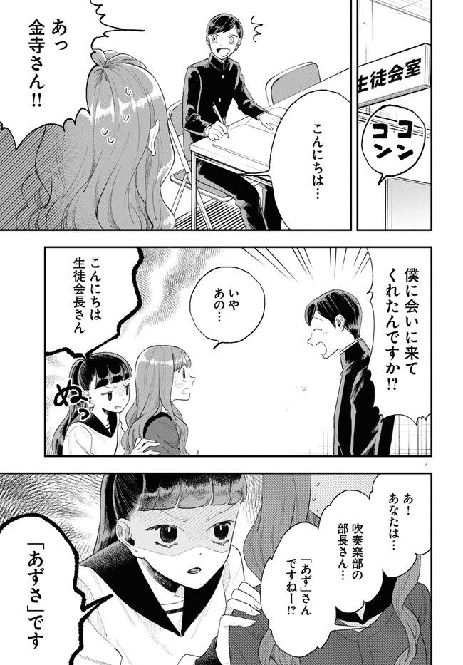 P7