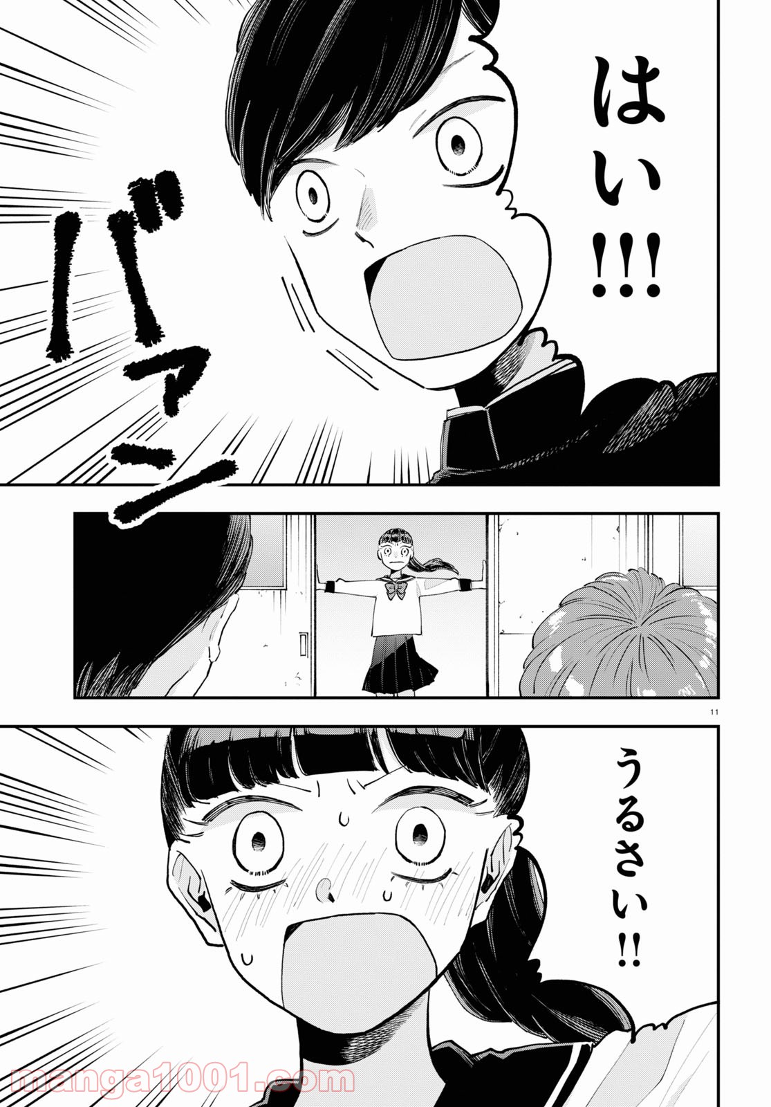 P11