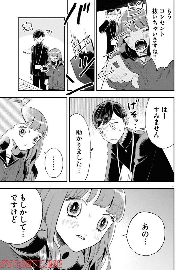 P11