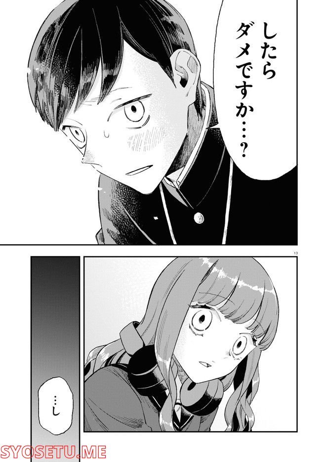 P13