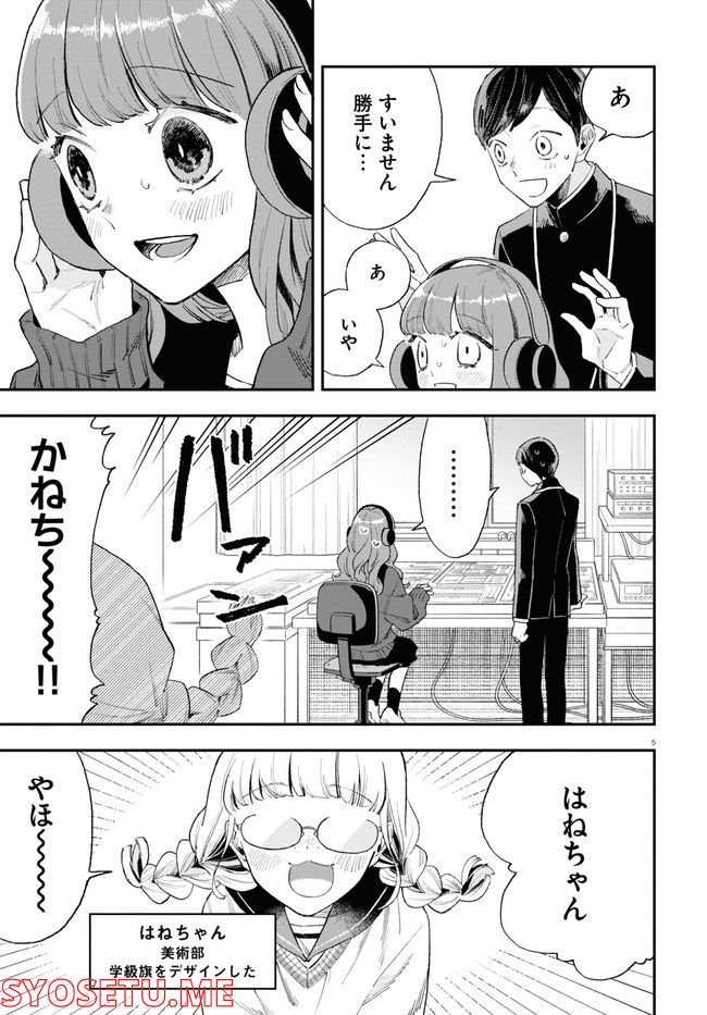 P5