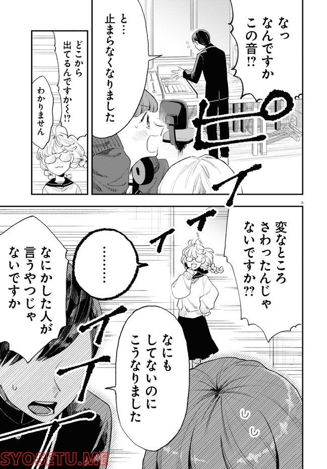 P9
