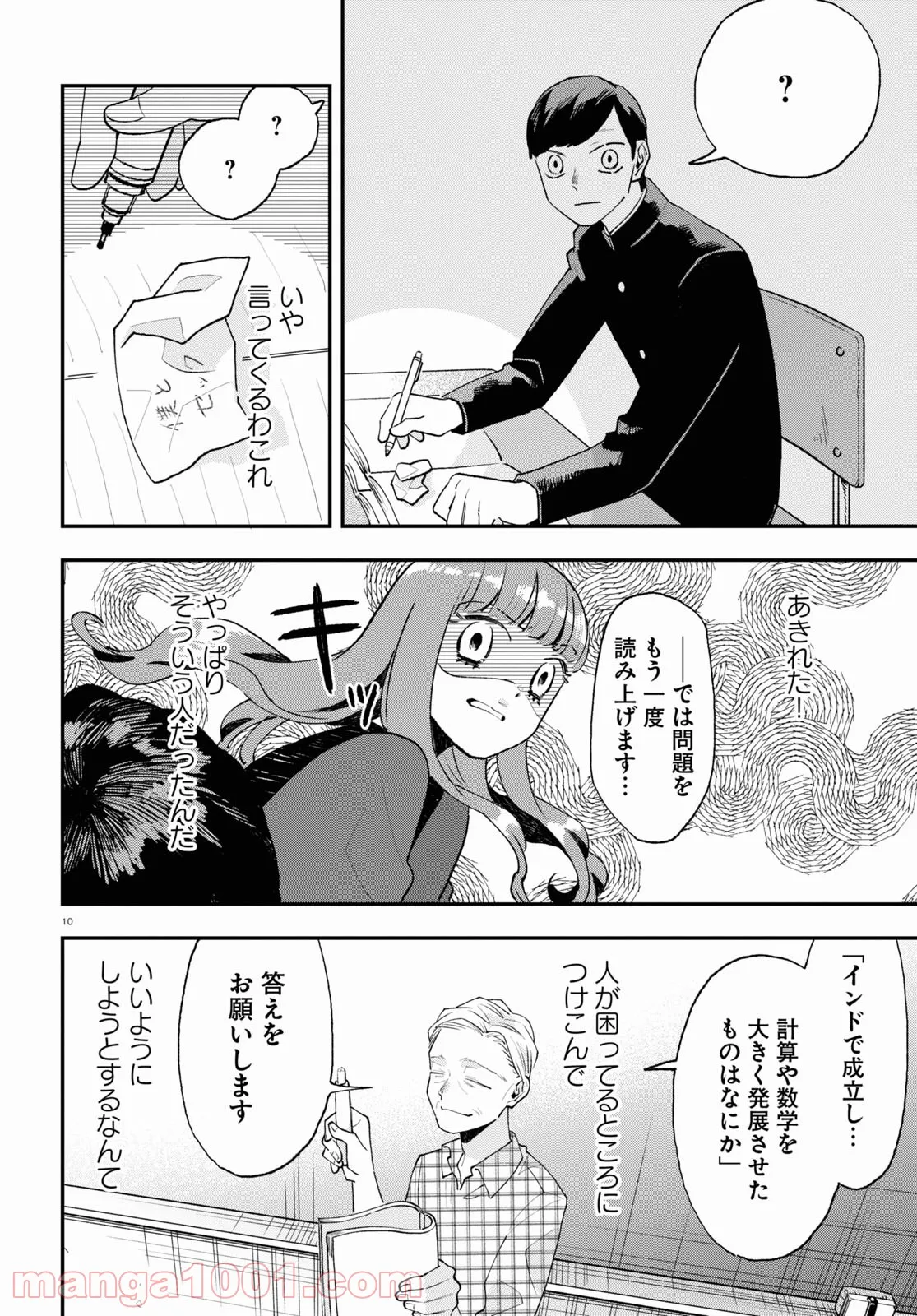P10